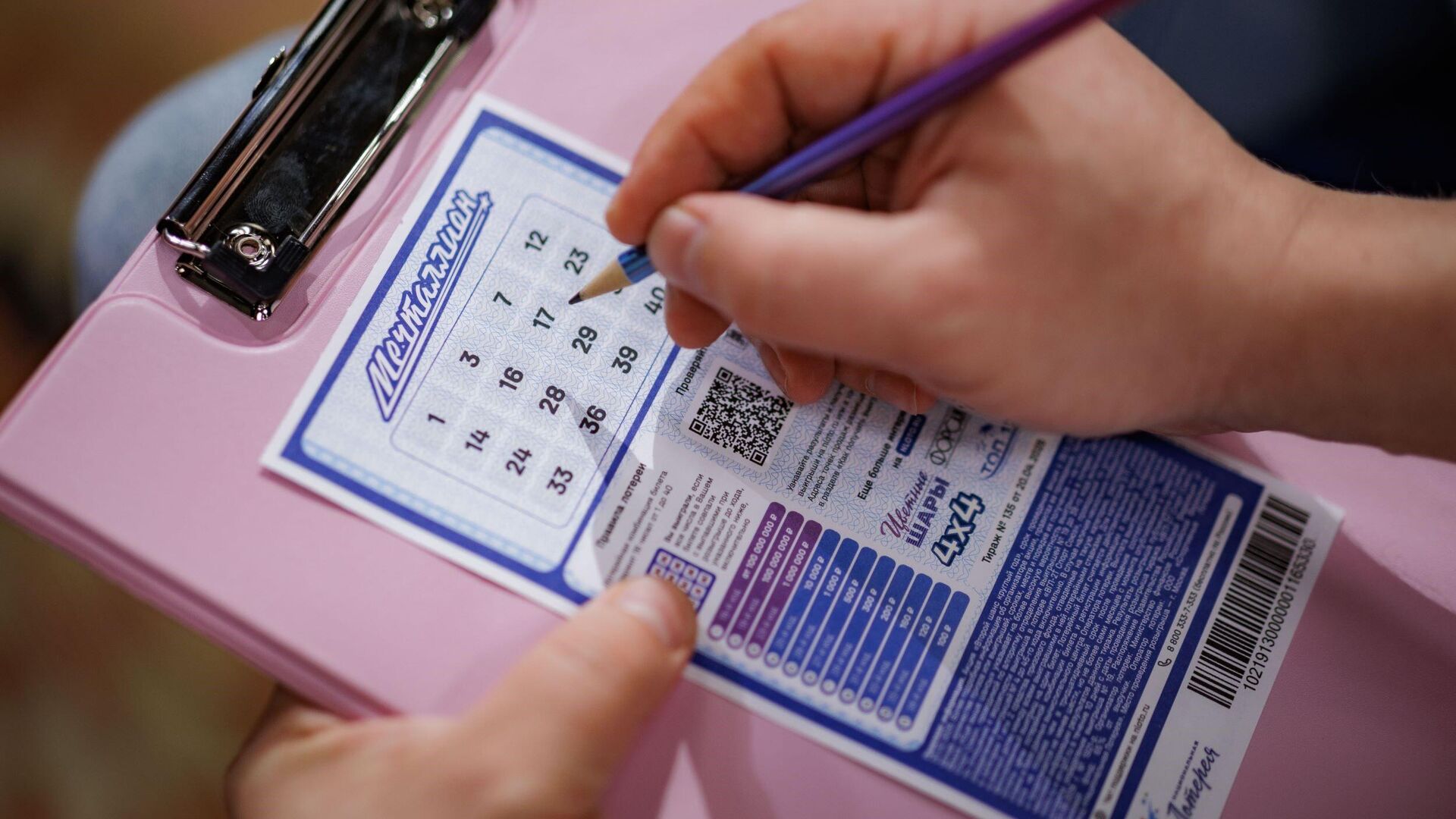Жительница Чувашии выиграла 33 миллиона рублей в лотерее "Мечталлион"